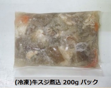 (冷凍)牛スジ煮込 1P250g Gyusuji_Nikomi_04.jpg
