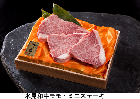 氷見和牛モモステーキ Himi_Wagyu_Momo_Mini_Stake_01.png