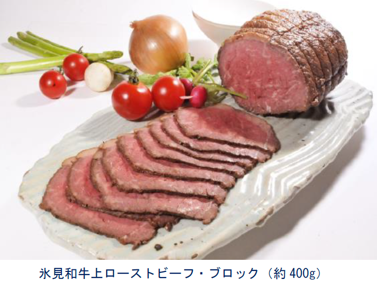 氷見和牛上ローストビーフブロック Himi_Wagyu_Roast_beef_Block_03.png